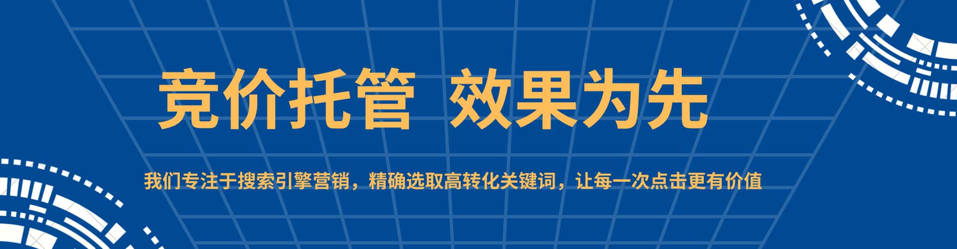 阿荣旗百度推广返点