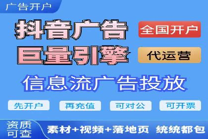 信息流广告代理助力企业实现数字化转型的案例