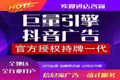 信息流广告优化策略：实战案例分享