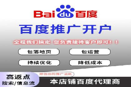 竞价推广开户的优化技巧：如何提升广告质量度