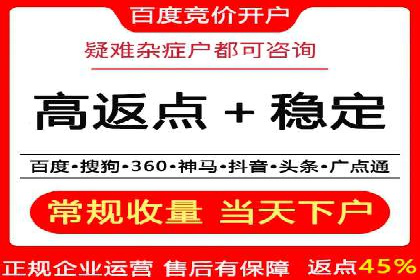 网络推广开户实操技巧：成功案例分析